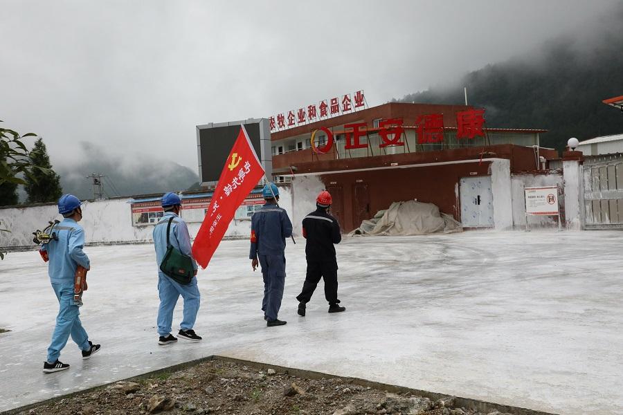 南網遵義正安供電局珍州供電所優(yōu)質服務獲企業(yè)贈送錦旗