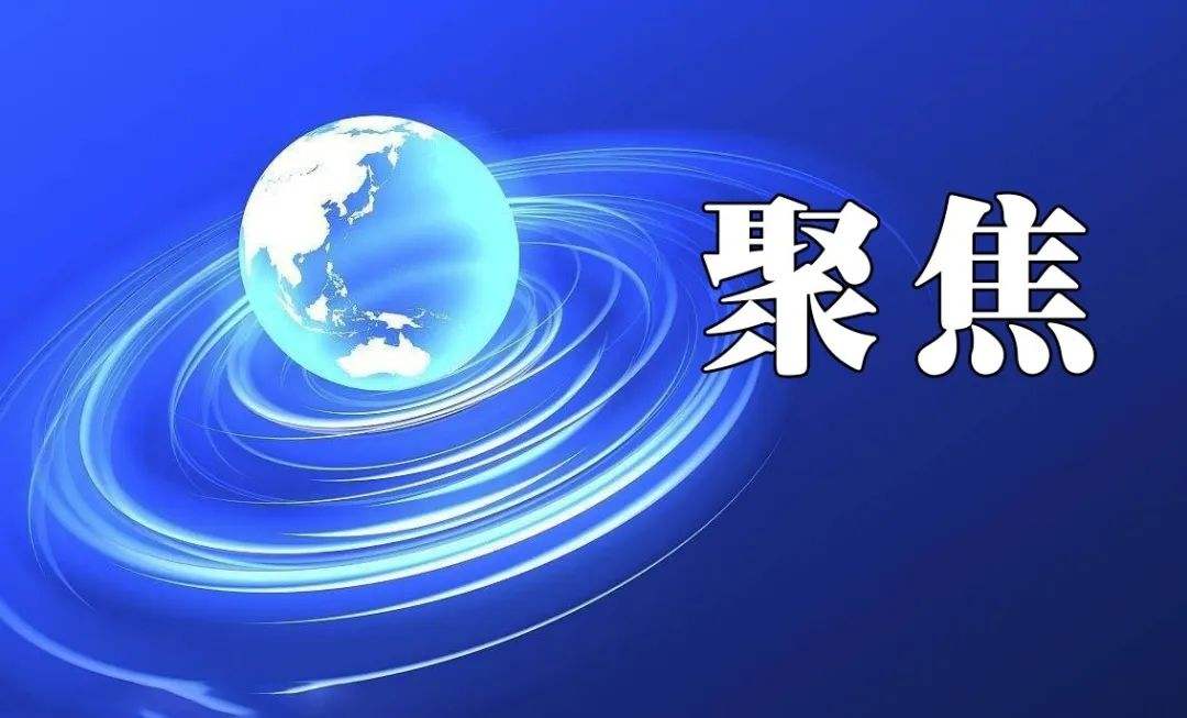 生態(tài)環(huán)境部：電力、鋼鐵行業(yè)開展溫室氣體集中排放監(jiān)測先行先試