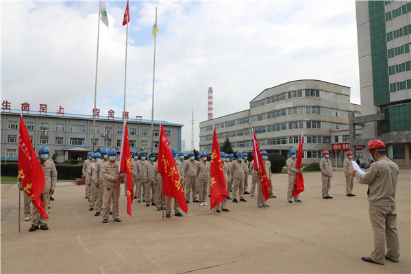 大唐長(zhǎng)山熱電廠舉行1號(hào)機(jī)組停備消缺突擊隊(duì)授旗儀式