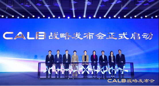 CALB股份制改造已完成！