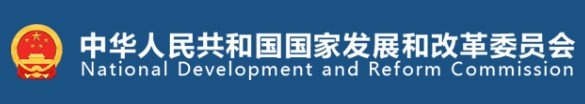 國家發(fā)改委、國家能源局印發(fā)《售電公司管理辦法》 今后售電公司怎么管？