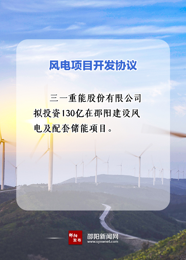 573億！國家能源集團(tuán)、中能建、三一重能“加碼”風(fēng)光儲(chǔ)等新能源領(lǐng)域