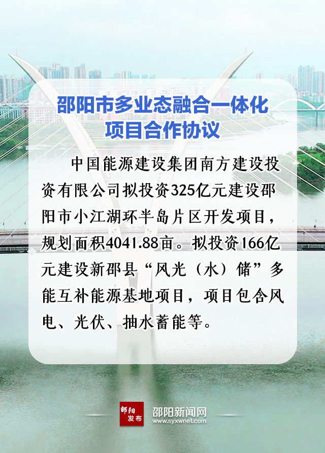 573億！國家能源集團(tuán)、中能建、三一重能“加碼”風(fēng)光儲(chǔ)等新能源領(lǐng)域