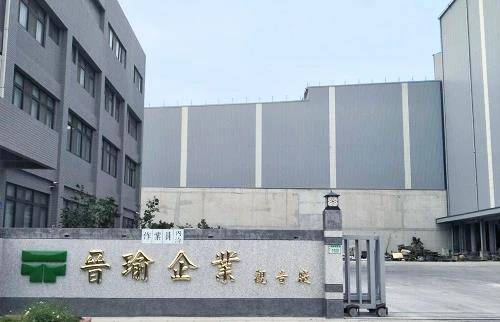 臺灣首個工商業(yè)儲能項(xiàng)目在桃園建成投運(yùn)