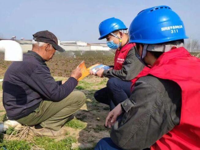 國網(wǎng)遂平縣供電公司宣傳春季安全用電知識