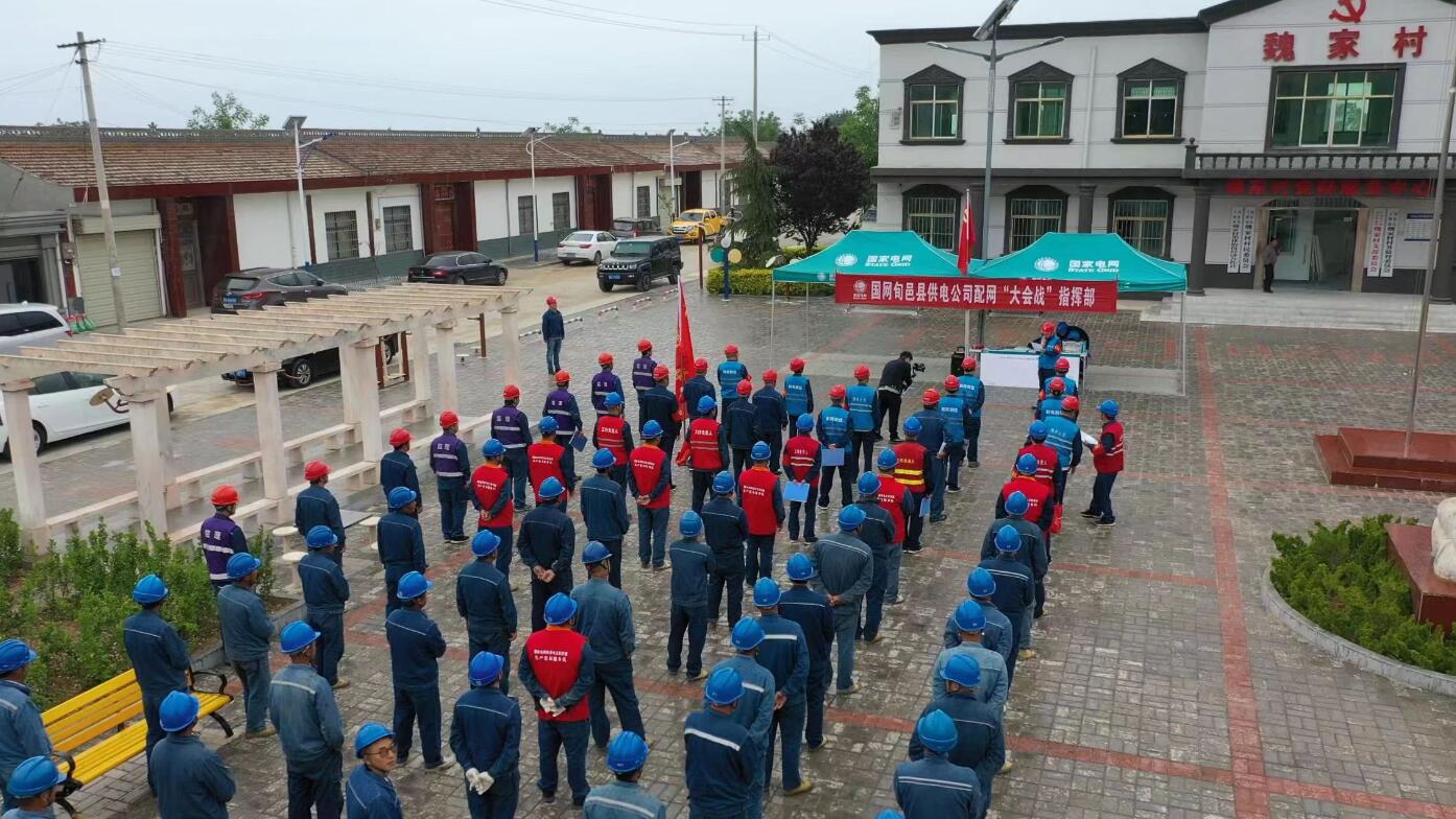 國網旬邑縣供電公司開展配網建設“大會戰(zhàn)”，助力鄉(xiāng)村振興再提速