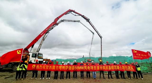 京能國(guó)際50兆瓦風(fēng)電項(xiàng)目首臺(tái)風(fēng)機(jī)基礎(chǔ)澆筑圓滿完成