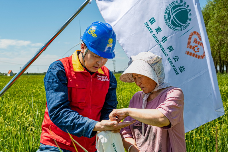 國網(wǎng)蒙東電力公司案例亮相聯(lián)合國氣候、生物多樣性大會