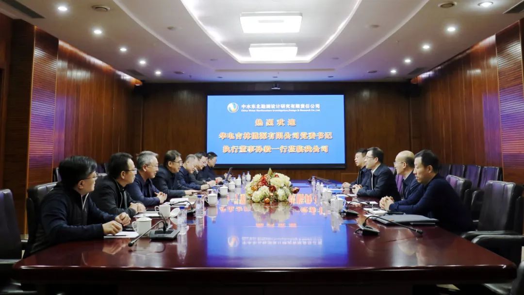 華電吉林公司執(zhí)行董事孫毅、總經(jīng)理鄭成杰拜會中水東北公司黨委書記、董事長馬軍