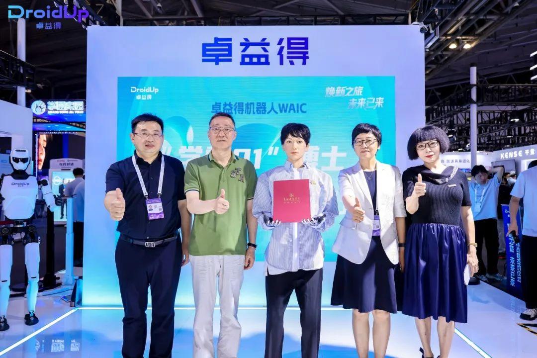 全國首個機器人，被錄取為高校博士