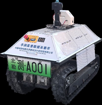 中電建北京院研制的平洞實景數(shù)據(jù)采集車問世，地下空間勘測邁入數(shù)字化新階段
