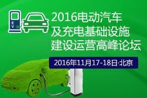 充電樁行業(yè)正在遭遇“中國式尷尬” 你怎么看？